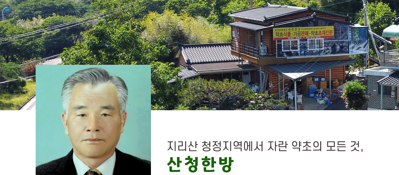 인사말