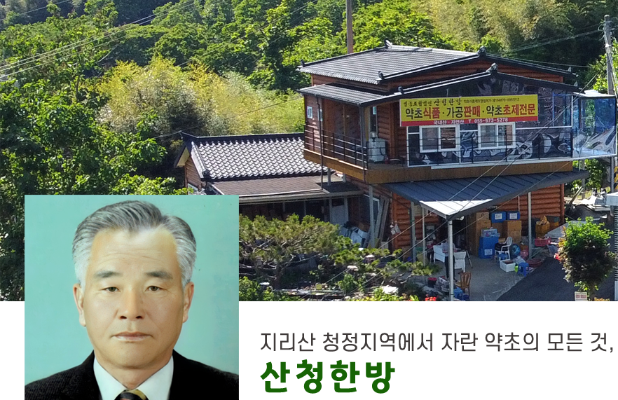 인사말